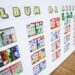 Mauá lança a exposição ‘Copa do Mundo: o futebol começa aqui!’, no Teatro Municipal