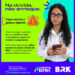 BRK lança campanha sobre segurança digital nos pagamentos